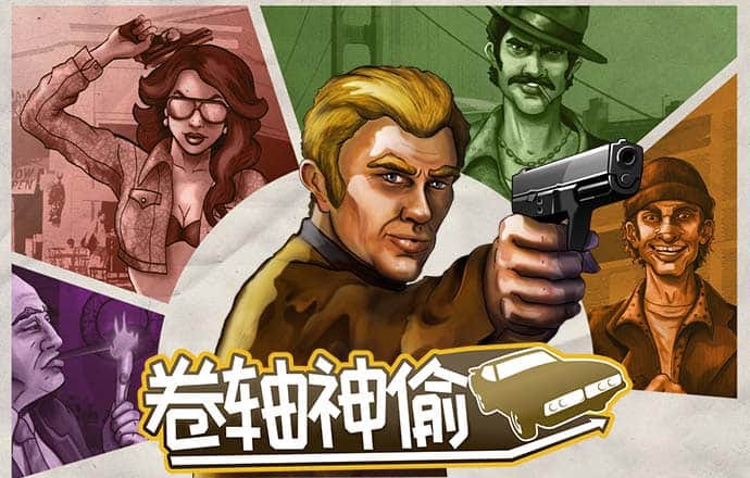 喔里跨栏比赛